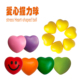 7cm实心海绵软式 爱心康复训练球腕力球握力球健身练习球广告礼品