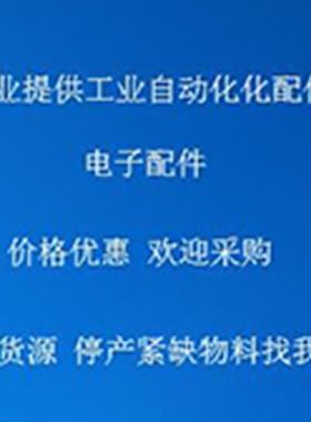 PLS201-313 Sick, PLS201-313,  PLS201313, Proximity Laser Sca