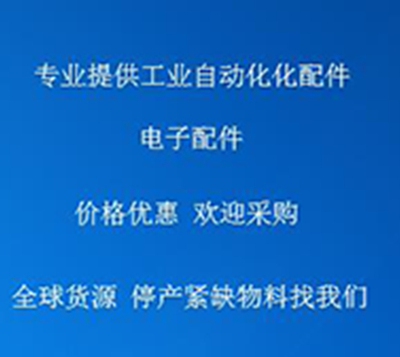 PLS201-313 Sick, PLS201-313,  PLS201313, Proximity Laser Sca