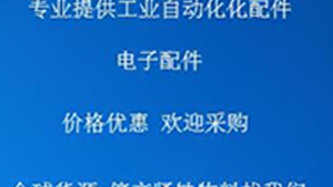 ET1-P224 SICK OPTIC ELECTRONIC ET1-P224 (, Cleaned, Test