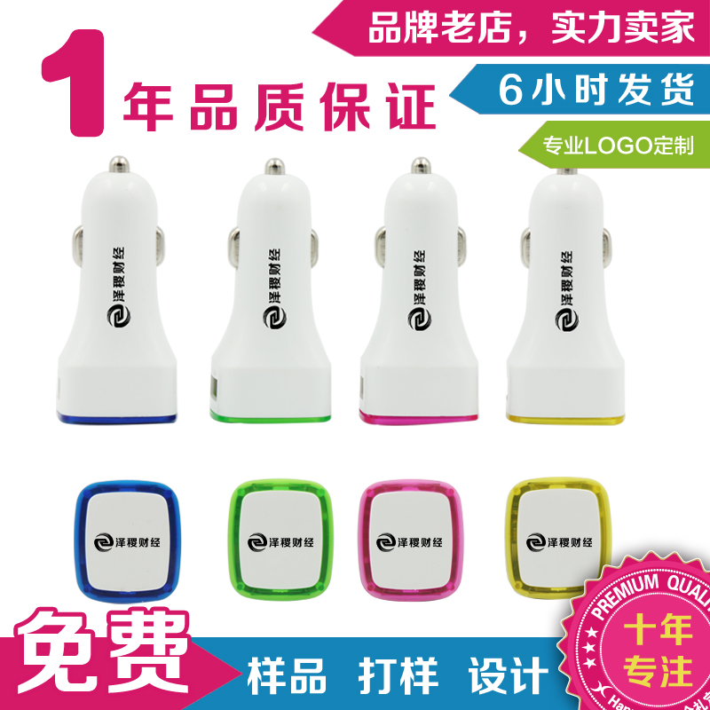 chargeur HAPPYWAY 200A - Ref 1298388 Image 1