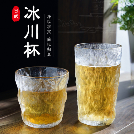 冰川玻璃杯家用日式水杯男早餐杯ins风啤酒杯子果汁咖啡杯泡茶杯