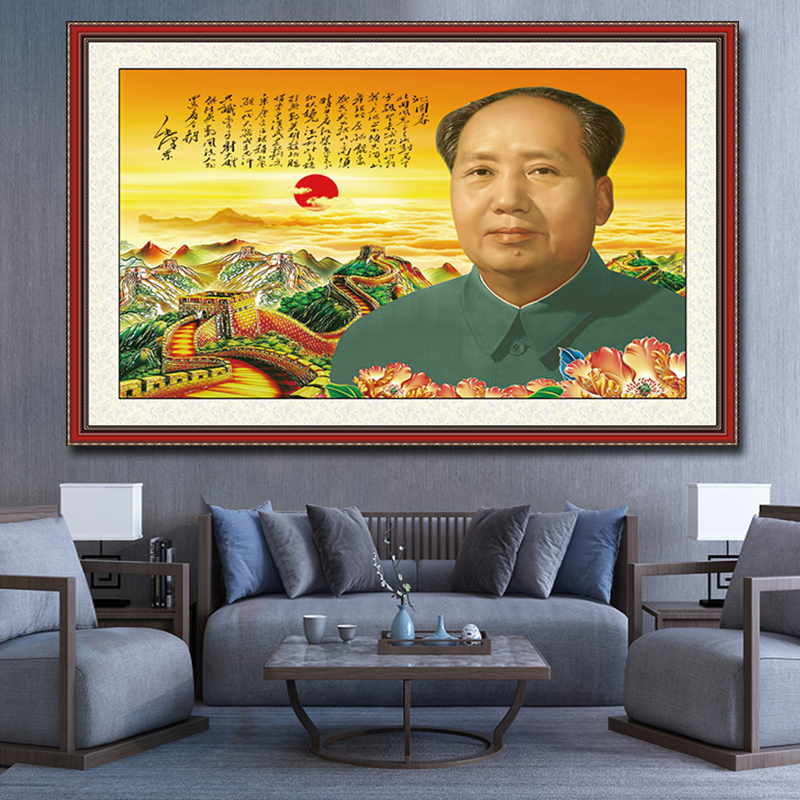 毛主画像墙画伟人海报毛爷爷头像客厅中堂挂像72年画像壁纸自粘画