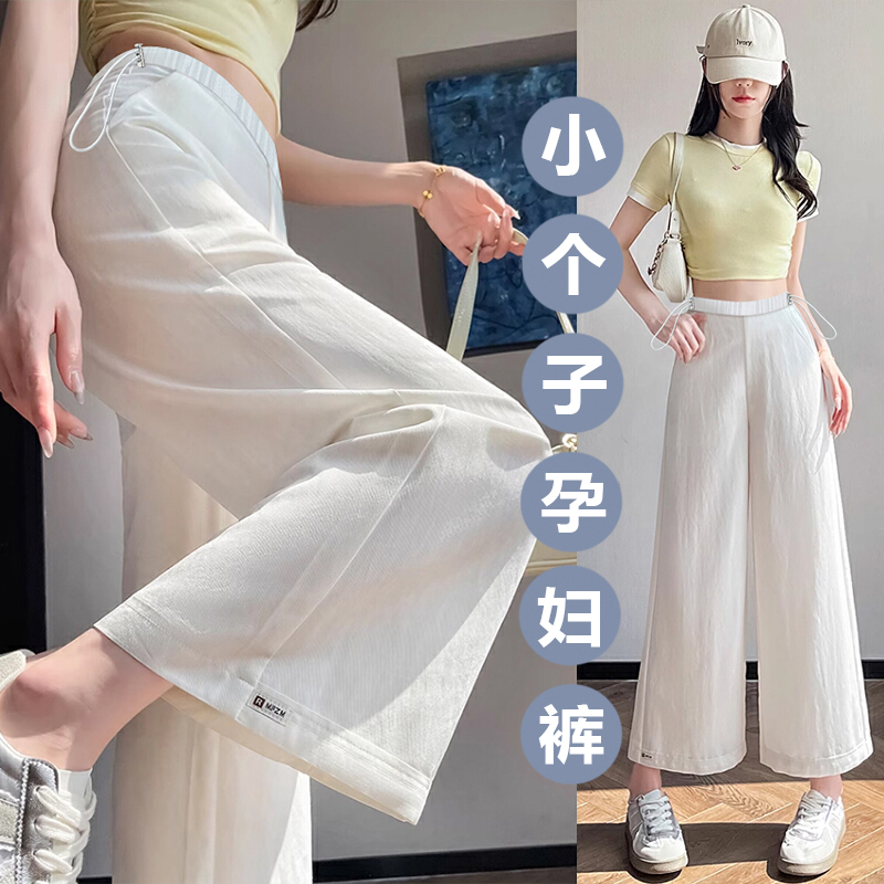小个子孕妇裤五托腹山本裤九分