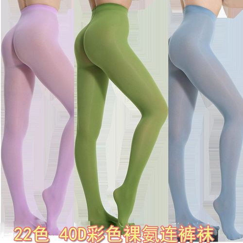 22色40D中厚高腰糖果色连裤袜