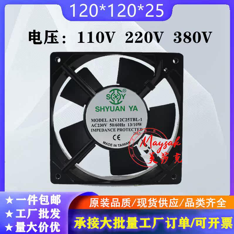12025 brand new Fan A2V12C25TBL-1 Axial 12cm Chassis Dual Ball Dissipate heat Fan 220Vin the Bike/Riding equipment/Parts and Accessories , Bicycle Parts/Fitting , Foot/Bearings/Ball  category - from Buy2taobao.com to provide professional Taobao agent buy service