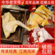 楼茂记中华老字号宁波特产花雕土鸡农家散养土鸡醉鸡即食酒糟鸡