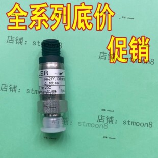 KELLER 100 300 200 21Y 压力传感器 BAR