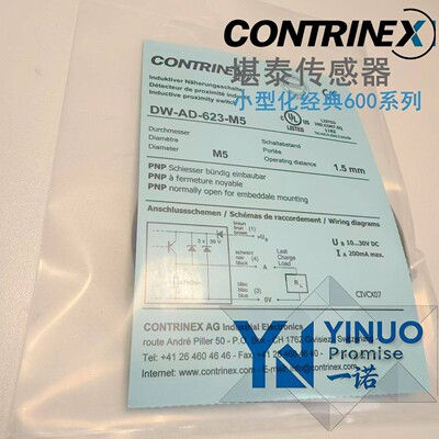 科瑞CONTRINEX传感器DW-AD-623-M5 03 621 622 624-04 M5 M4