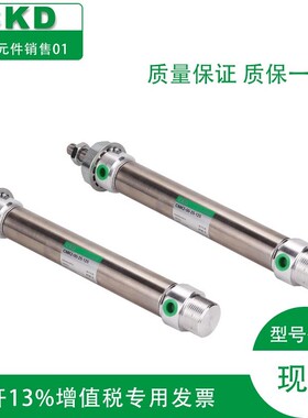 CKD气缸CMK2-00-CC-G3-LB-20-10-15-20-25-32-40-50-75-100-125