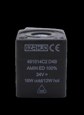 派克款 电磁阀线圈491514C2 12W/16W 吹瓶机 491514C2 D500C2