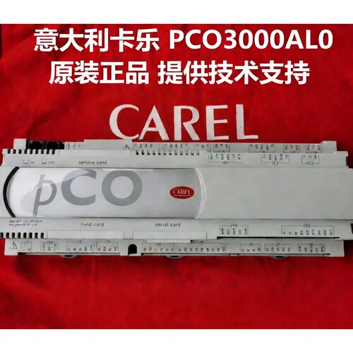 PCO3DN0AM0 卡乐pco3000az0