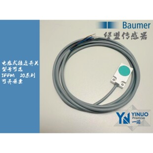 IFFM 堡盟接近开关IFFM 20P1501 O1L 20N17A3 S35L