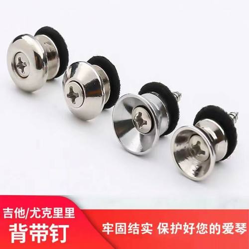 尾钉背带纽扣蘑菇头民谣木吉他