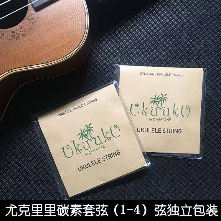 尤克里里尼龙透明碳素弦