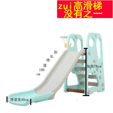 宝宝滑滑梯 儿童室内加高加长加厚2-10岁益智玩具生日礼物溜滑梯
