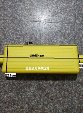 儿童塑料配件靠背横梁滑梯秋千