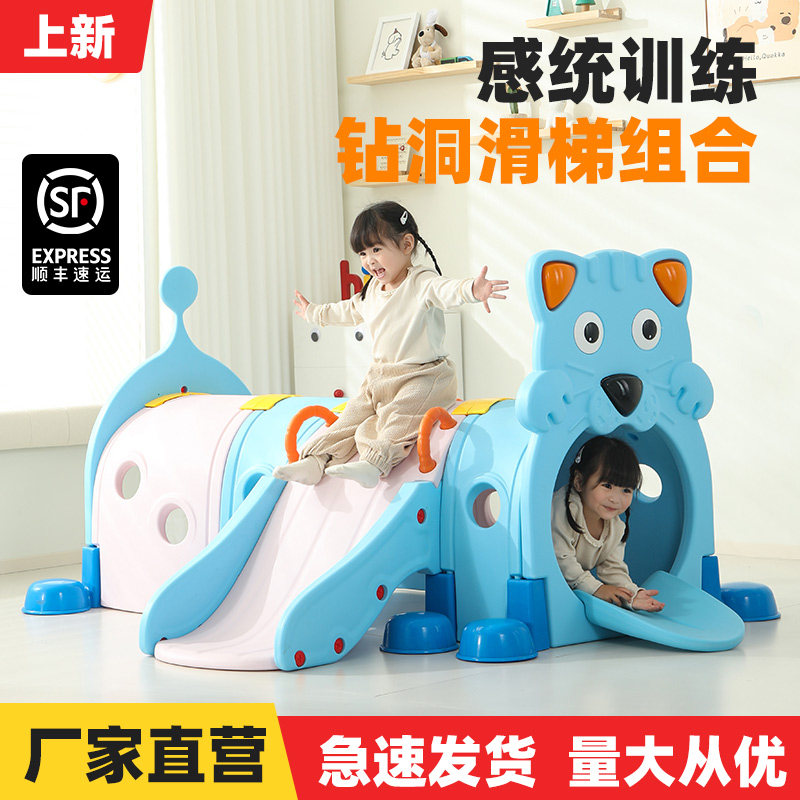 新款幼儿园猫鸭狗狗钻洞塑料隧道爬行儿童家用户外组合款游戏玩具