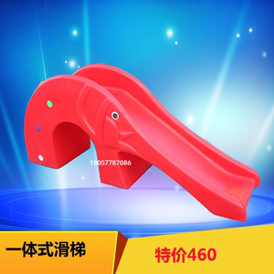 幼儿园室内一体式滑梯加厚儿童滑梯玩具室外宝宝小滑梯花天鹅滑梯