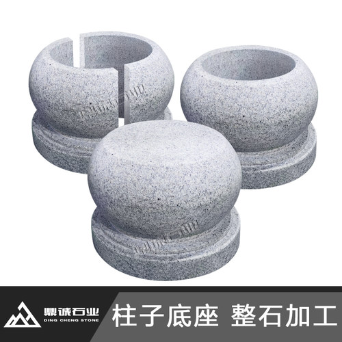 花岗岩天然整石柱墩石柱子底座