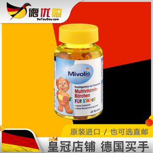 德国 DM Mivolis 儿童小熊糖维生素软糖 进口原装正品小孩儿