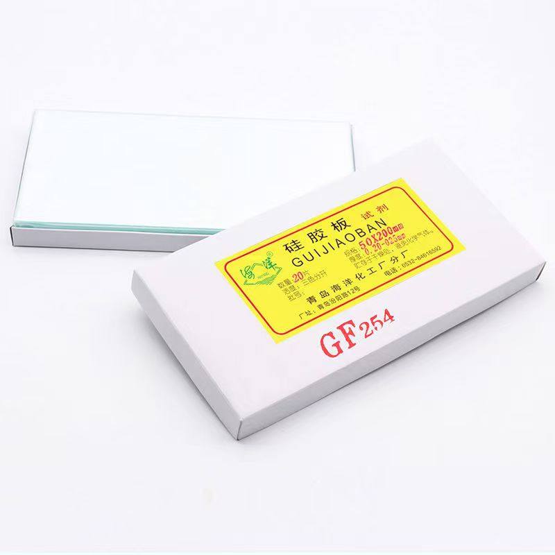 青岛海洋薄层层析色谱硅胶板GF254型/高效玻璃板含荧光剂显色包邮