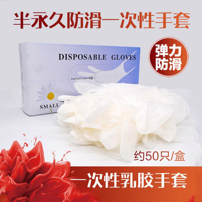 一次性漂唇手指套纹绣工具