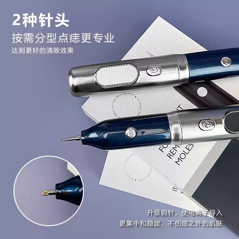 小白扫斑点痣专用笔美容院专用仪