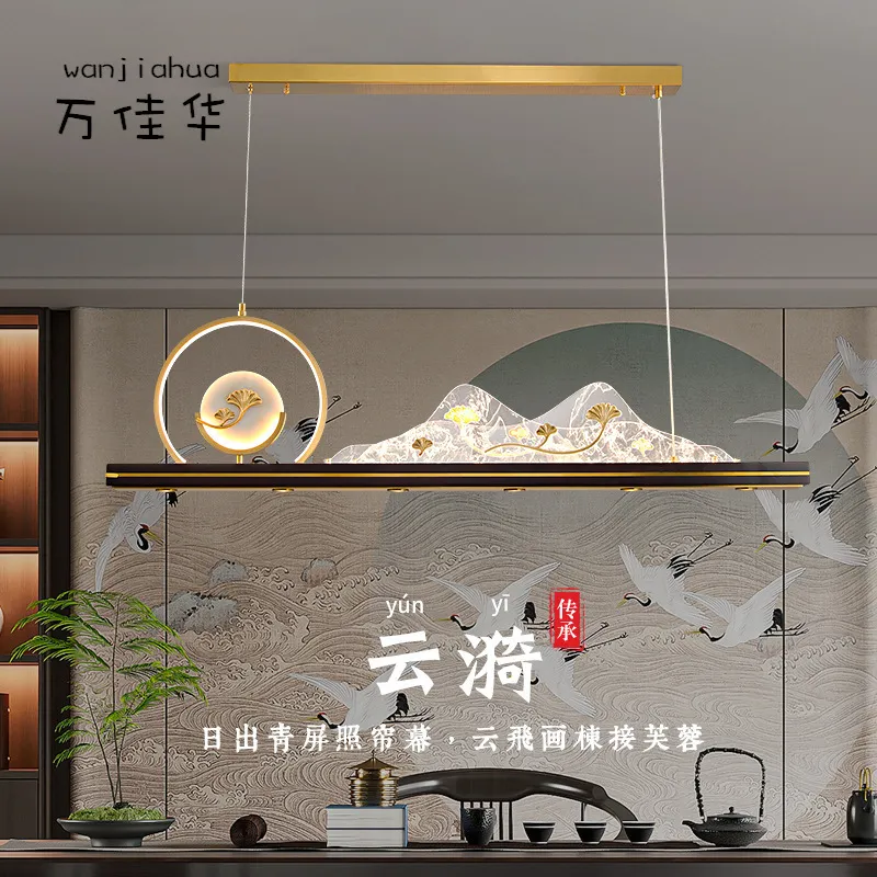 新中式茶室吊灯中国风一字长条餐厅灯全铜禅意轻奢书房吧台主灯具,家装灯饰光源,智能吊灯,淘宝优惠券,粉丝福利购,淘宝优惠卷