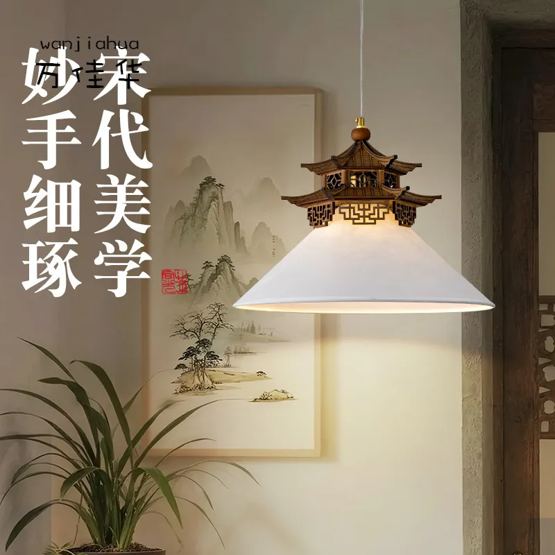 新款宋代美学吊灯新中式客厅餐厅卧室书房茶室东方禅意复古风吊灯,家装灯饰光源,智能吊灯,淘宝优惠券,粉丝福利购,淘宝优惠卷