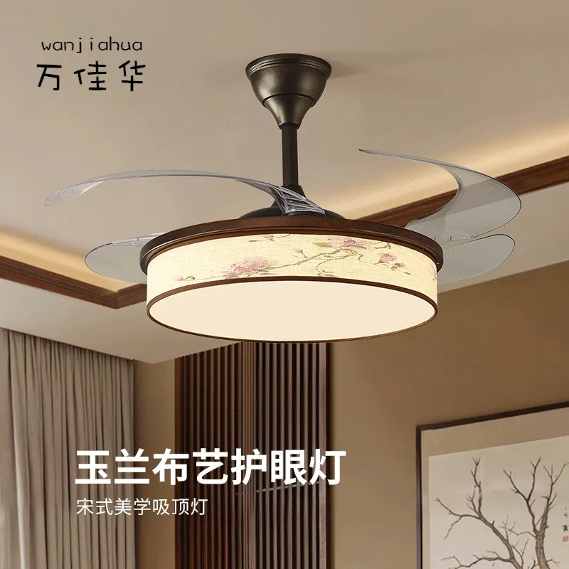 新款新中式禅意竹叶风扇灯隐形扇叶餐厅灯卧室书房静音吊扇灯具,家装灯饰光源,风扇灯,淘宝优惠券,粉丝福利购,淘宝优惠卷