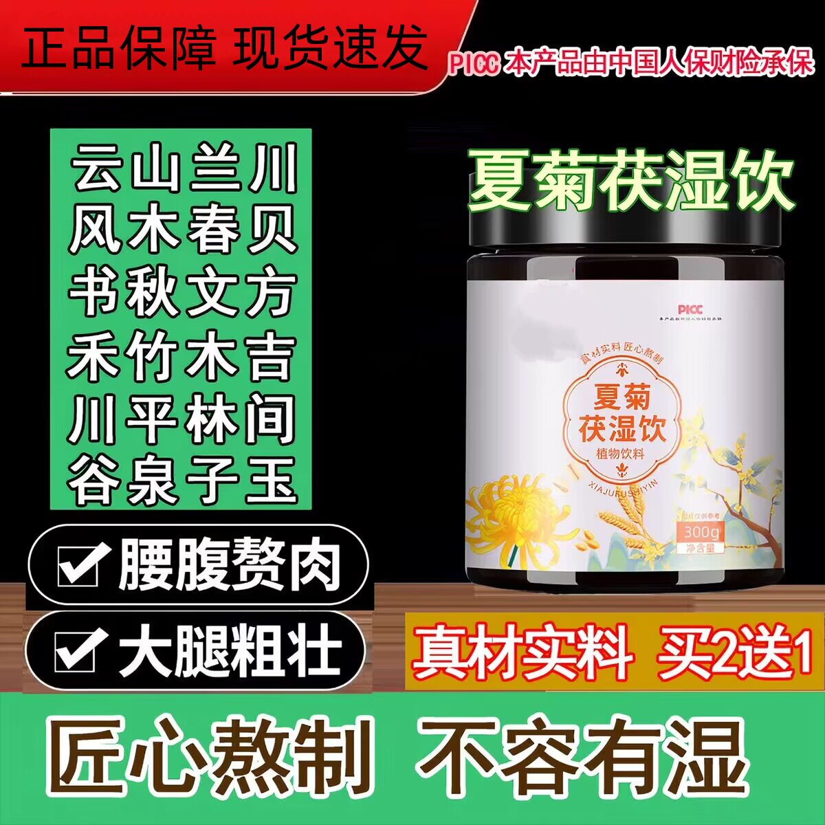 云山兰川 风木春贝 书秋文方 禾竹木吉 川平林间 谷泉子玉