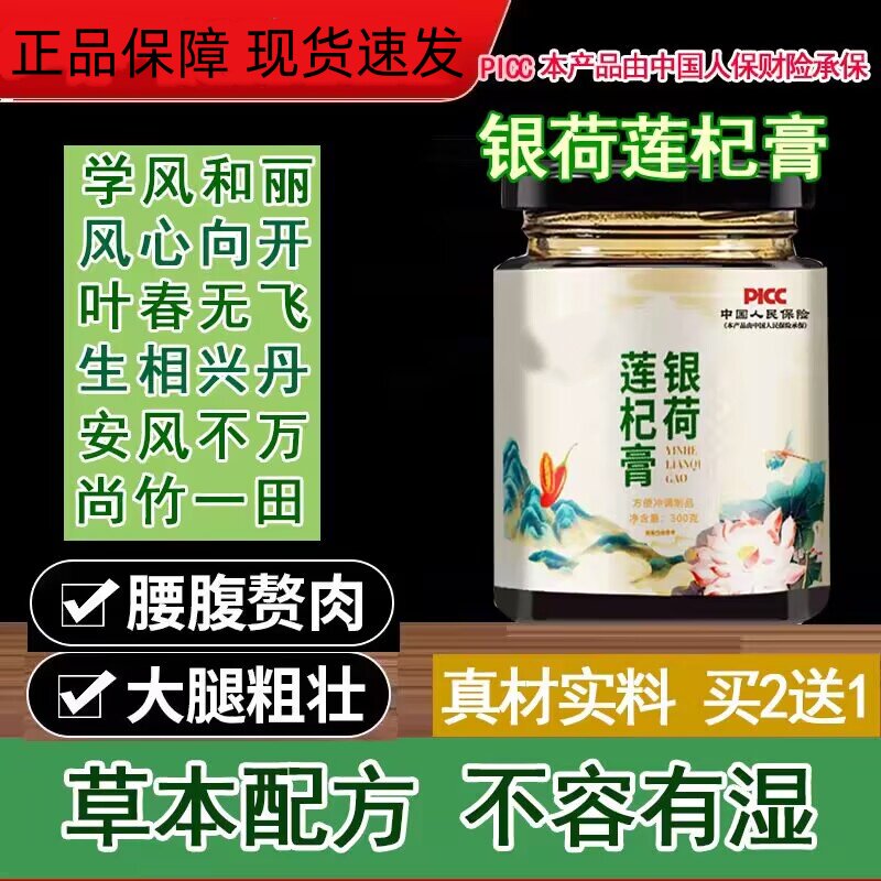 云佳天青 云夕水月 书兰依云 雅云若清 春香天青 天青云夕