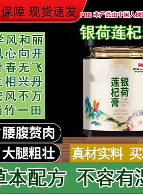 学风和丽 风心向开 安风不万 叶春无飞 尚竹一田 生相兴丹