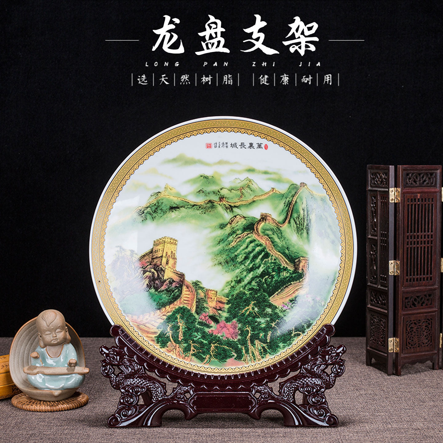 圆盘挂盘架瓷盘展示架装饰盘子架图片