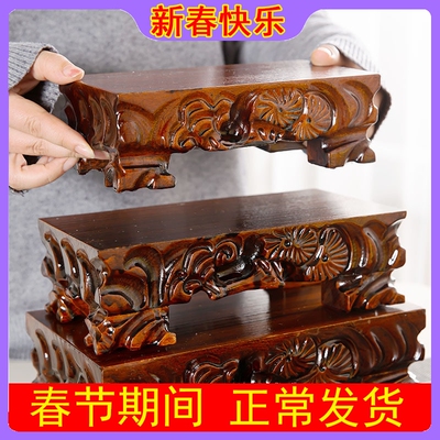 长方形可挖槽实木雕刻加高底座托