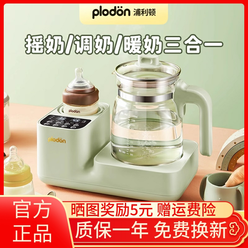 調奶器殺菌/溫奶/烘干