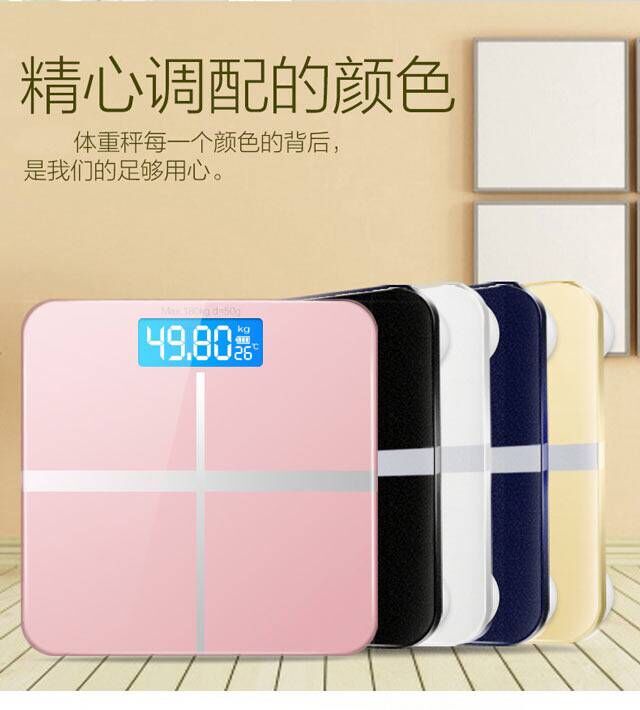 家用电子秤精确成人减肥称人体称健康称电池款体重秤称重计器包邮满55.00元可用1元优惠券