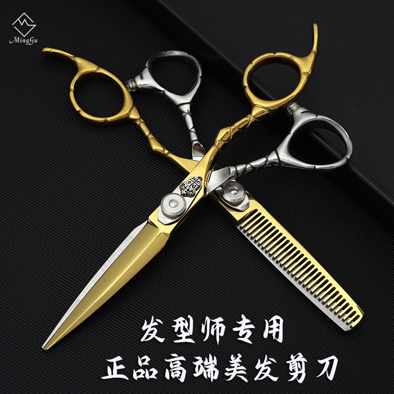正品专业理发剪刀美发剪综合剪图片