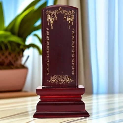 家族排位牌天地君亲师位