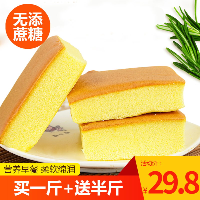 孕产妇营养