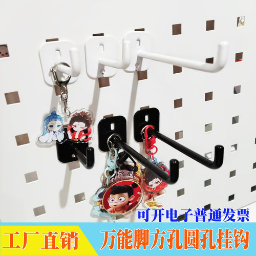 孔板挂钩洞洞板方孔配件工具直钩