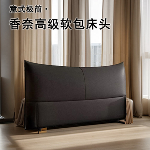 轻奢高级香奈软包床头靠背板儿落地超薄一体真皮定制全实木床头板
