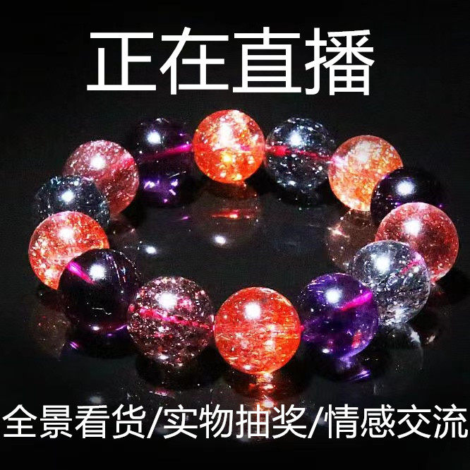 苗哥专拍 海蓝宝女粉晶草莓晶碧 超七吊坠戒指水晶绿幽灵饰品