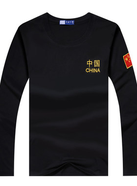 刺绣中国特种兵T恤长袖圆领作训t恤国旗男士军迷背心体恤衣服