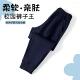中大男女童小学生训练裤 春秋儿童校服裤 子藏青色空气层男童运动裤