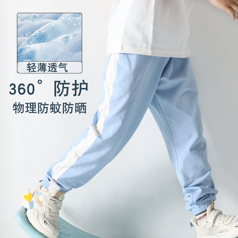男童裤子夏薄款儿童夏季防蚊裤夏款宝宝运动裤夏装男孩休闲长裤