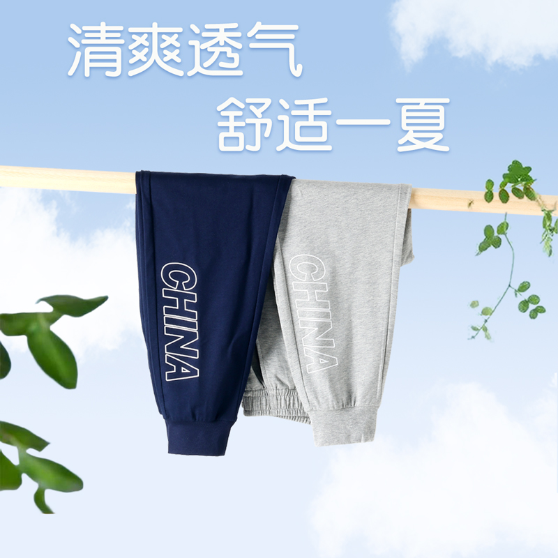 童装男童裤子2025夏季薄款儿童透气运动裤中大童防蚊裤男孩长裤夏