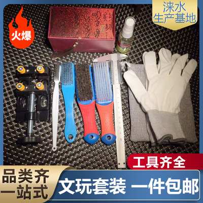 配件用品纳米密封袋手套钢丝刷