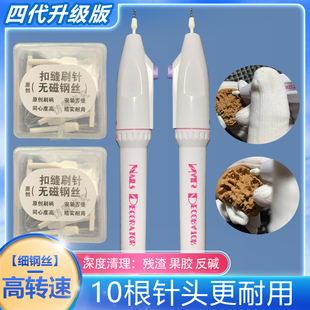 4代升级反碱核桃打底神器电动文玩核桃缝隙清理工具电动刷笔专用